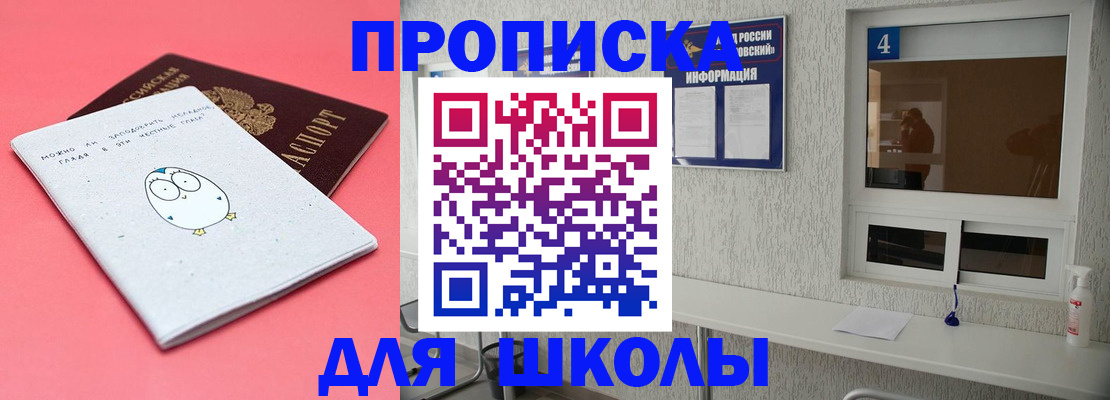 форма 3 в Топках
